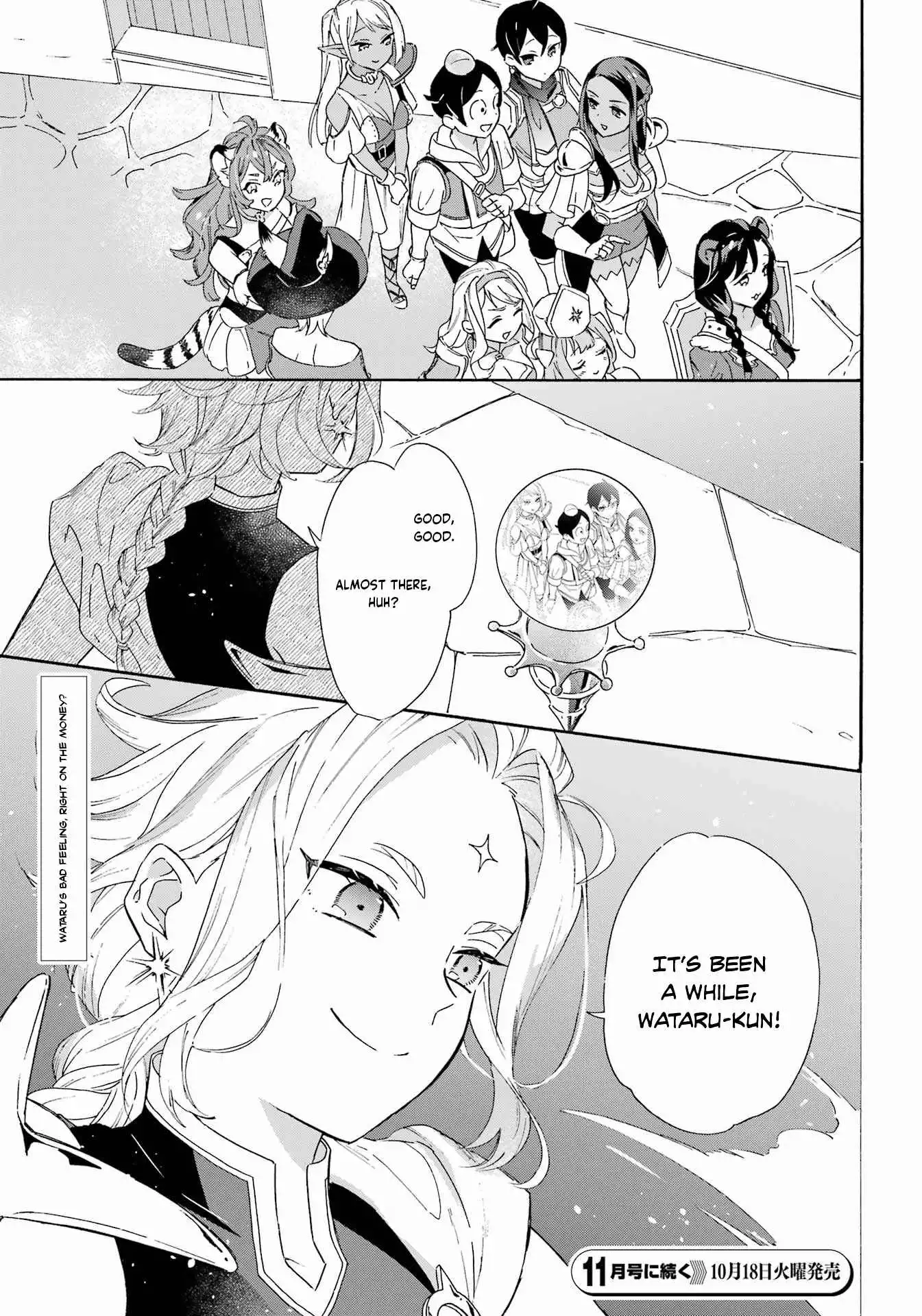 Striving For The Luxury Liner!! ~Get That Rich Isekai Life With A Ship Summoning Skill~ Chapter 22 13